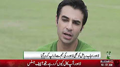 Wahab and Salman quite from their team !!!