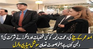Walima Ceremony of Zain Umar Asad Umar Son in Karachi