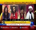 Waqar Zaka nay Hafiz Hamdullah ko LIVE show main I LOVE YOU keh dya
