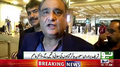 War against state institutions will be dealt with: Dr Asim