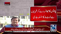 Warm market market in Islamabad