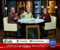 Wasatullah Khan And Team Makes Fun Of ARY Journalist
