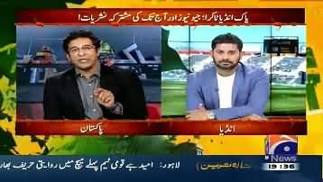 Waseem Akram Sharing Very Funny Incident Happens During PSL Match