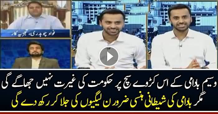 Waseem Badami Badly Taunts Government