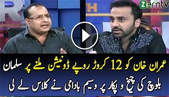 Waseem Badami Grills MQM’s Salman Baloch For Bashing Imran Khan & PTI