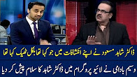 Waseem Badami Talks About Dr. Shahid Masood, Dr Shahid Masood Latest