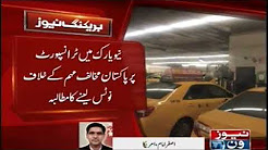 Washington Pakistani Embassy took notice of anti Pakistan campaign in Washington