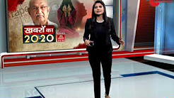 Watch 20 stories on self-styled 'godman' called Virendra Dev Dixit