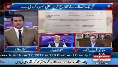 Watch Abid Sher Ali's reply when anchor Imran Khan shows evidence of Park Lane flats on Sharif family names