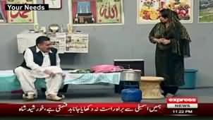 Watch Aftab Iqbal How Beautifully Depicts the affects of Huqooq-e-Niswa Bill - Before and After!