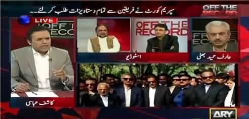 Watch Asad Umer's reply on accountability of PTI members