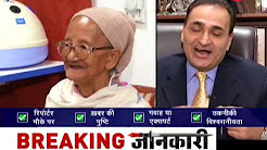 Watch: How 85 years old 