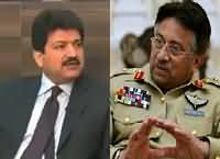 Watch How Hamid Mir Trying to Defame Pakistan Army