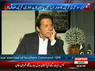 Watch Imran Khan's befitting reply on question regarding Reham Khan and ex-CJ doing case on it - Must Watch