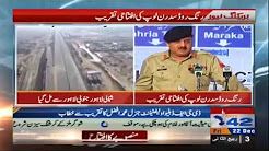 رنگ روڑ سدرن لوپ کی افتتاحی تقریب - Watch In Good Quality