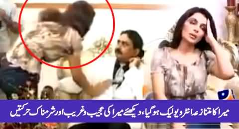 Watch Leaked Interview of Pakistani Actress Meera, That Was Never On Aired on Any Tv