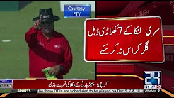 Watch Live - 23 October 2017 - 24 News HD