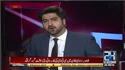 Watch Live - 31st August 2017 - 24 News HD