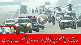 Watch Live - 8 August 2017 - 24 News HD