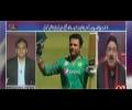 Watch Sheikh Rasheed's interesting analysis on PSL spot fixing scandal