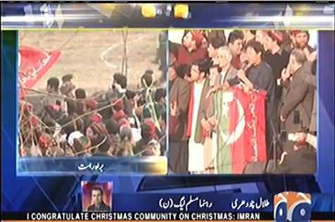 Watch Talal Chaudhry repond to Imran Khan Speech