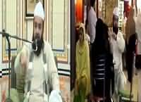 Watch The Bayan of Peer Sahib (Syed Shams-ur-Rehman Mashadi) Who Didn’t Allow His Maid To Have Food with Him