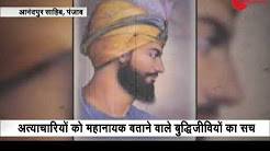 Watch the story of one of the biggest sacrifices of Indian history