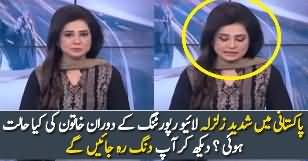 Watch What Happened With Neo News Anchor Farwat Malik During earthquake