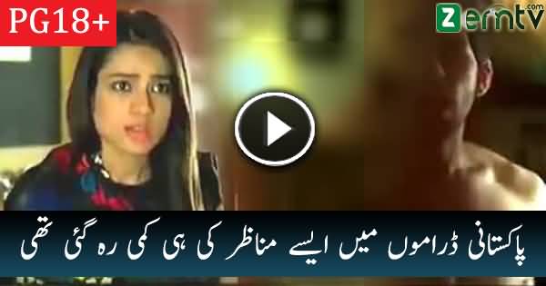 Watch What Kind of Scenes Being Shown in A Family Drama on Hum Tv