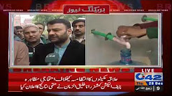 Water filtration plant closed in Samanabad Jinnah Colony