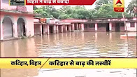 Water level still increasing in School campus where flood affected families took shelter i