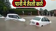 Water-logging in Chandigarh after three hours of rain makes cars float