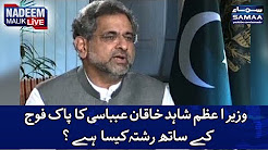 Wazeer-e-Azam Ka Pak Army Se Relationship Kesa Hai? - Shahid Khaqan Abbasi