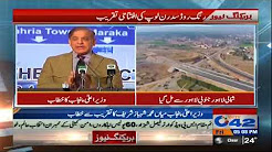 Wazir E Aala Punjab Shahbaz Sharif Ka Khitaab