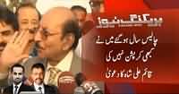 We have been in politics for last 40 years, we are financially clean:- Qaim Ali Shah