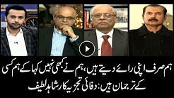 We never said we are spokesman for someone, says defence analyst