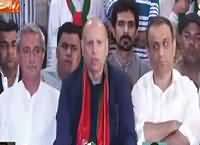 We Will Come up With Evidences Of Changes In Voter List Done By Govt-Chaudhary Muhammad Sarwar