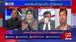 We will not tolerate foreign interference in Pakistan politics- 28 December 2017