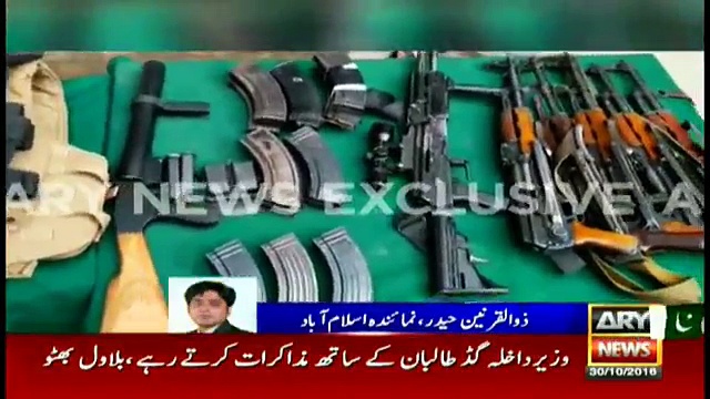 Weapons allegedly recovered from Ali Amin Gandapur showcased in front of media-Listen Shah Mehmood analysis