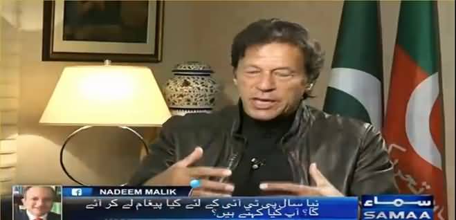 What are your plans for 3rd marriage? Will it be in 2017 ? Imran Khan replies