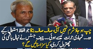 What Chief Justice Said To Nehal Hashmi In SC Today