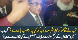 What CJ Saqib Nisar Replied On Journalist Harsh Questions