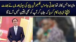 What did Kulbhushan Yadav's Mother & Wife After Going Back to India