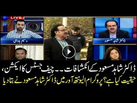 What did Shahid Masood say in court?