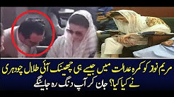 What Dit Talal Chaudhry Today