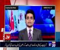 What Geo News Saying About General Raheel Sharif - Aamir Liaquat Bashing Geo News