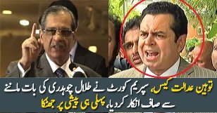What Happened Today With Talal Ch In SC?