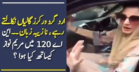 What Happened With Maryam In NA-120 ?
