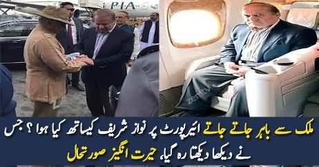 What Happened With Nawaz Sharif At Airport?