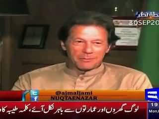 What Imran Khan Said About His Relationship with Reham Khan in a Last Interview before Divorce